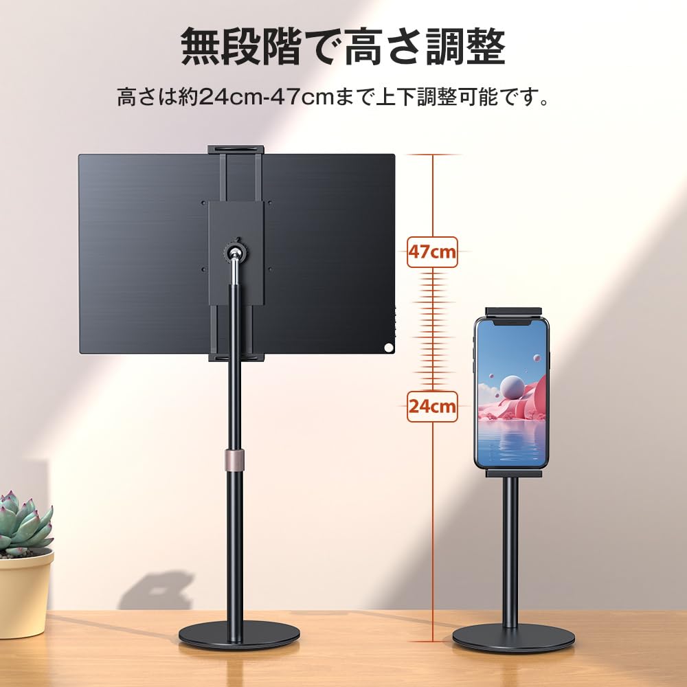 縦配置可能モバイルモニター タブレットスタンド セット Amazon.co.jp: UPERFECT モバイルモニター用スタンド タブレット